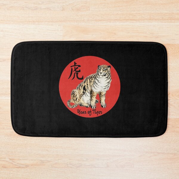 Item preview, Happy Chinese New Year, China Tiger  designed and sold by Manoroma.