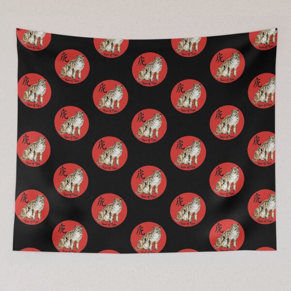 Item preview, Happy Chinese New Year, China Tiger  designed and sold by Manoroma.