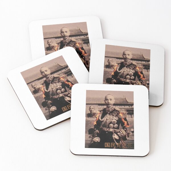 Item preview, Chiang Kai Shek - Taiwan Kuomintang Portrait designed and sold by DylanThaCreator.