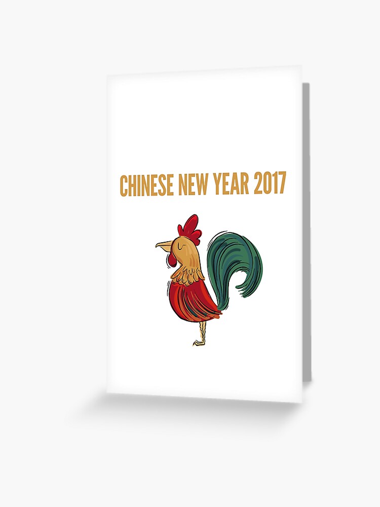 Year of the Fire Rooster Chinese New Year 2017 Greeting Card