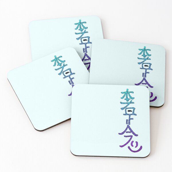 Item preview, Hon Sha Ze Sho Nen designed and sold by MagicMama.