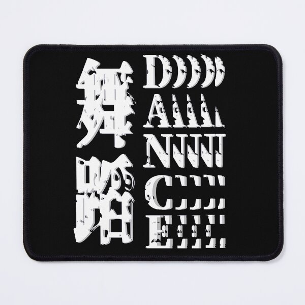 Item preview, Dance echo Chinese characters 舞蹈 designed and sold by Kudos5678.