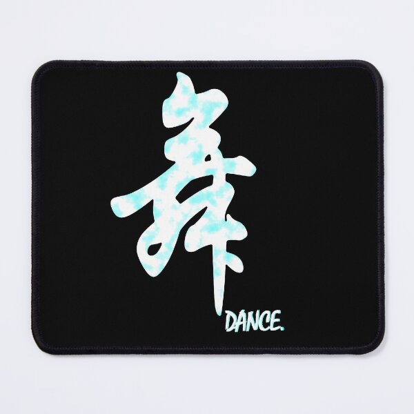 Item preview, Dance Chinese calligraphy 舞 white cloud designed and sold by Kudos5678.