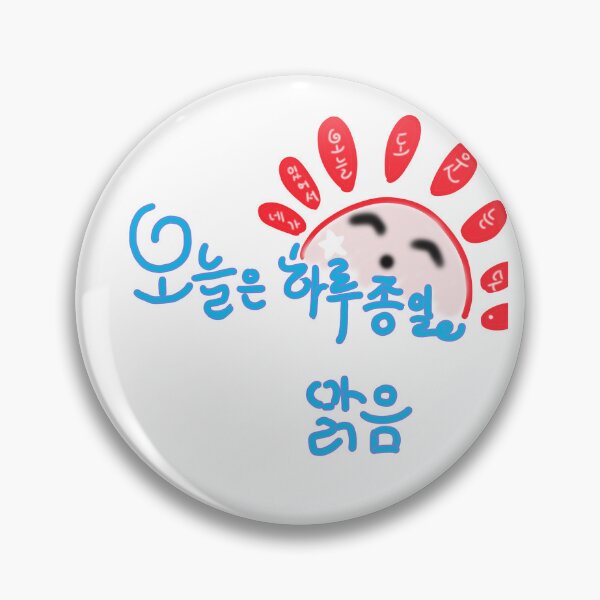 Item preview, sunny all day designed and sold by shiningdream.