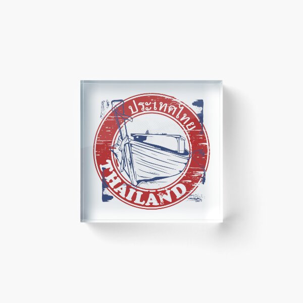 Item preview, Thailand longtail boat designed and sold by piedaydesigns.
