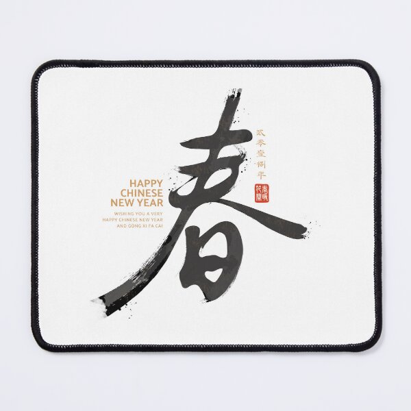 Item preview, Chinese New Year Tiger designed and sold by AhmedBuhaisi.