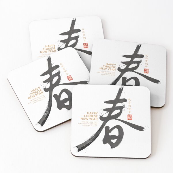 Item preview, Chinese New Year Tiger designed and sold by AhmedBuhaisi.