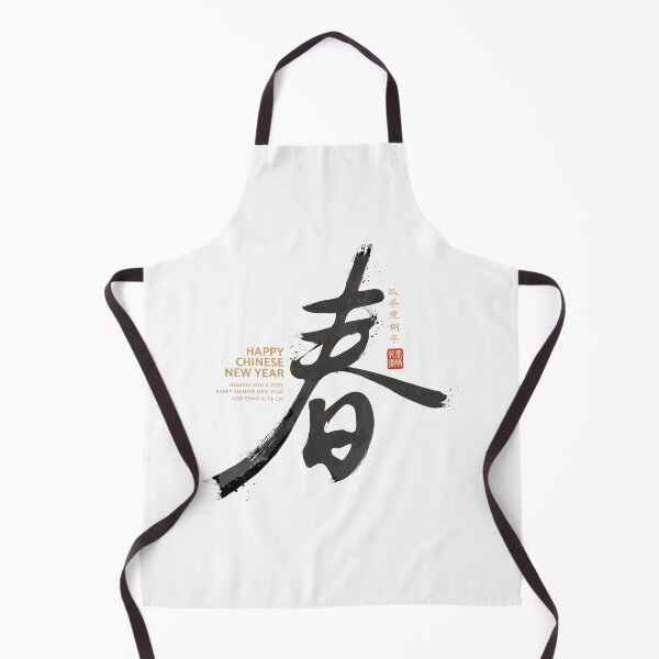 Item preview, Chinese New Year Tiger designed and sold by AhmedBuhaisi.