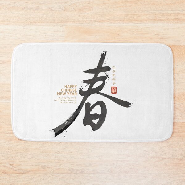 Item preview, Chinese New Year Tiger designed and sold by AhmedBuhaisi.