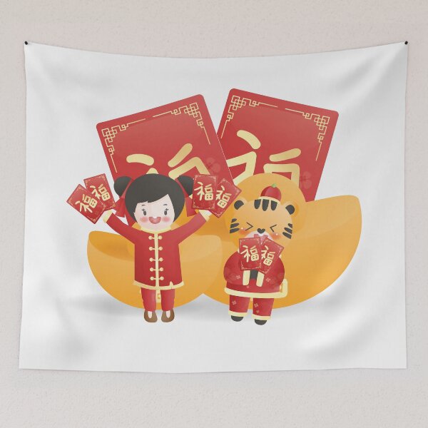 Item preview, Chinese New Year Tiger designed and sold by AhmedBuhaisi.