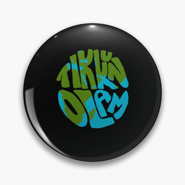 Item preview, Tikkun Olam - Transliteration Classic designed and sold by NancyGarner.