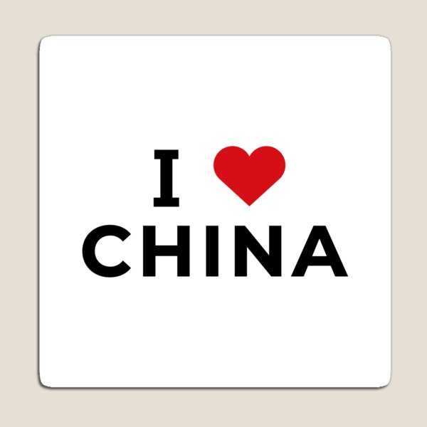 Vista previa del artículo con la obra «Me encanta China», diseñado y vendido por Moyanana.