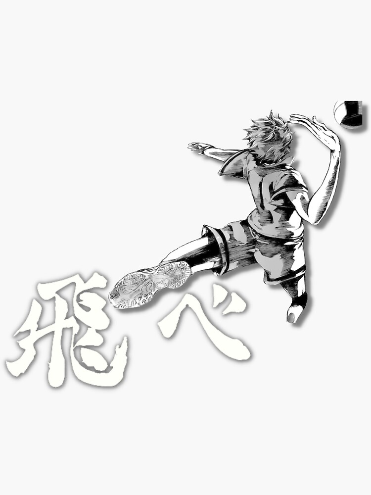 Haikyuu Hinata Spike Fly Sticker For Sale By Seijohlattes Redbubble 5676