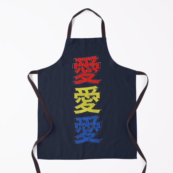 Item preview, Ai kanji 3 designed and sold by AmonRa16.