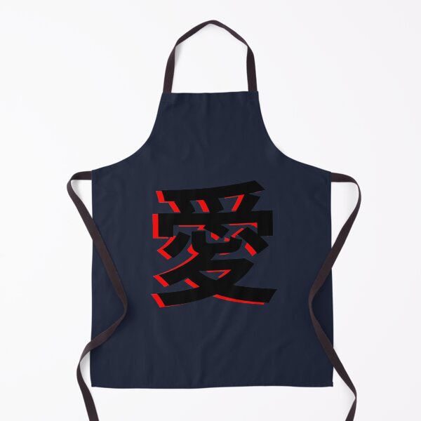 Item preview, Ai kanji designed and sold by AmonRa16.