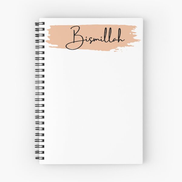 Item preview, Bismillah | Islamic Art | Islam | Islamic | Islamic Words | Islam Words | Islamic Images | Hijab Art | Hijab | Muslim | Islamic words Stickers  designed and sold by Khasanah3005.
