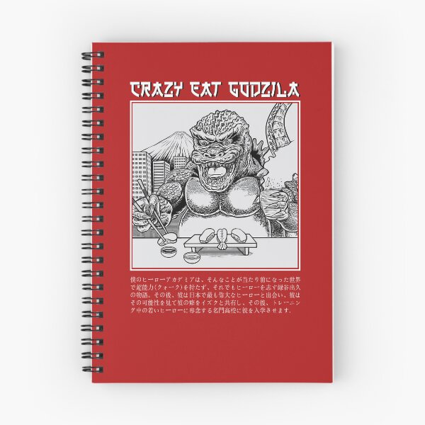 Item preview, Gojira Godzila Ultraman designed and sold by AudyStudio.