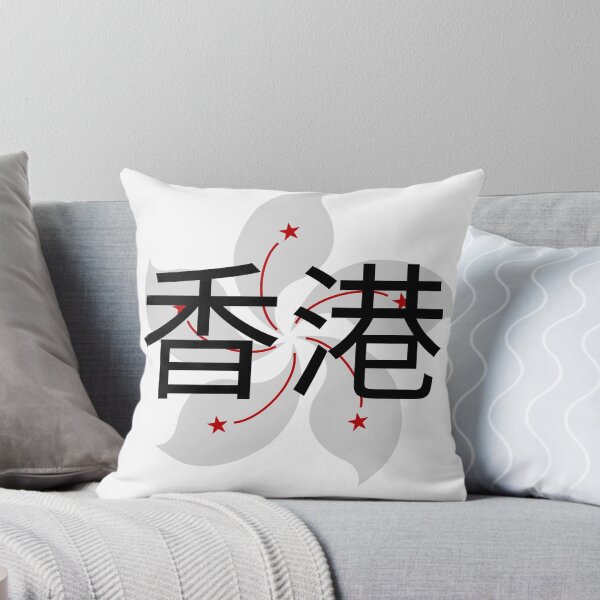 Item preview, Hong Kong  designed and sold by ConzyBelle.