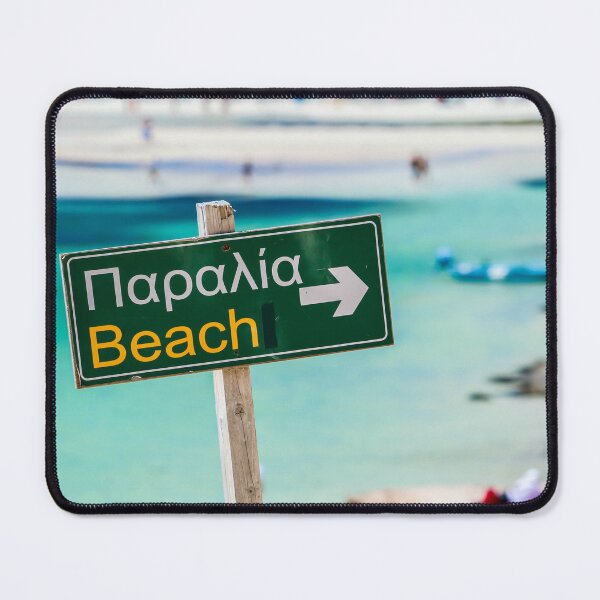 Item preview, Balos Beach and Lagoon in Chania Crete  designed and sold by allincrete.