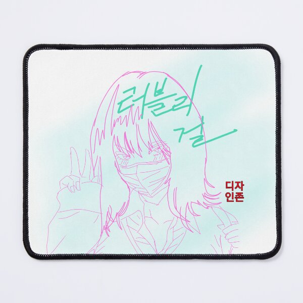 Item preview, Lovely gurl,Korean lettering designed and sold by Johnallthings.