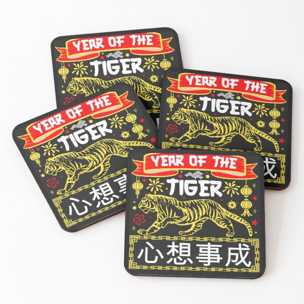 Item preview, Year of The Tiger designed and sold by Avienz1.
