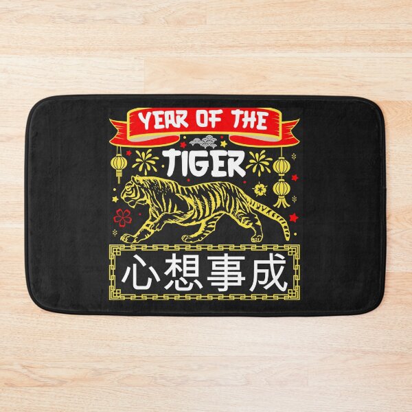 Item preview, Year of The Tiger designed and sold by Avienz1.