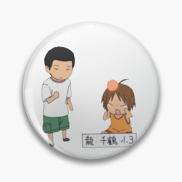 Item preview, baby Chizuru Yoshida & Ryu Sanada| kimi ni todoke designed and sold by lunnaama.