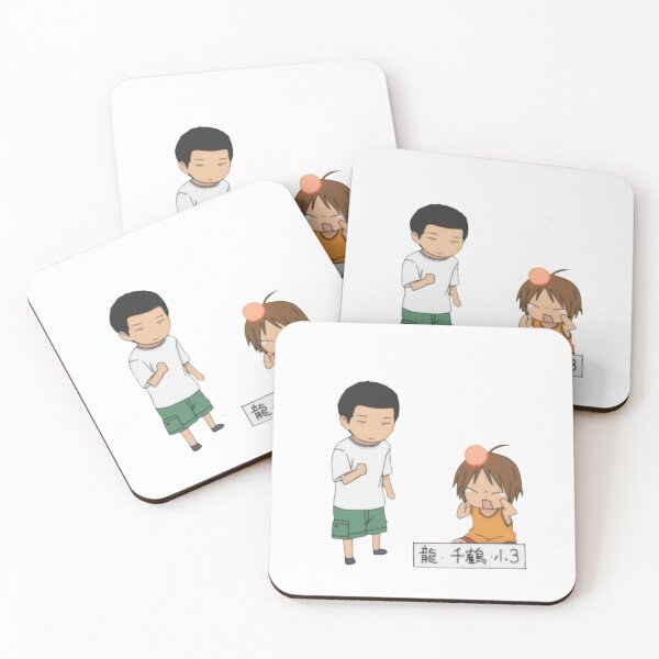 Item preview, baby Chizuru Yoshida & Ryu Sanada| kimi ni todoke designed and sold by lunnaama.