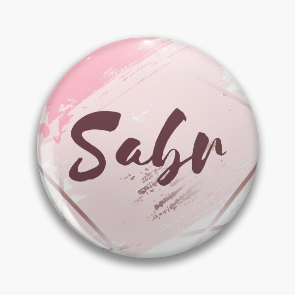 Item preview, Sabr | Islamic Art | Islam | Islamic | Jannah | Islamic Words | Islam Words | Islamic Images | Hijab Art | Hijab | Muslim   designed and sold by Khasanah3005.