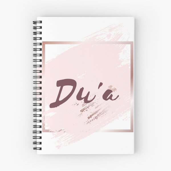 Item preview, Dua | Islamic Art | Islam | Islamic | Jannah | Islamic Words | Islam Words | Islamic Images | Hijab Art | Hijab | Muslim   designed and sold by Khasanah3005.