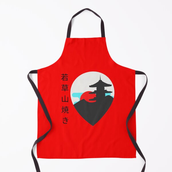 Item preview, WAKAKUSA YAMAYAKI - Japanese festival designed and sold by Creative Life.