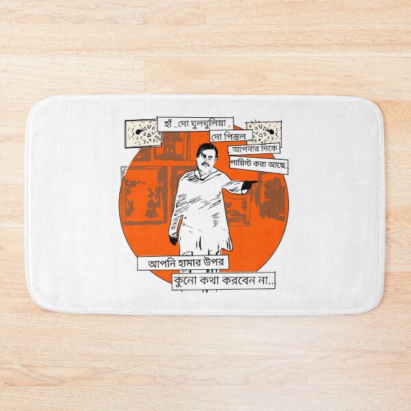 Item preview, Maganlal meghraj designed and sold by SatyaYug.