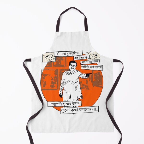 Item preview, Maganlal meghraj designed and sold by SatyaYug.
