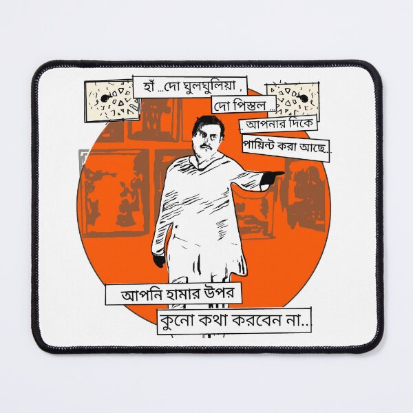 Item preview, Maganlal meghraj designed and sold by SatyaYug.