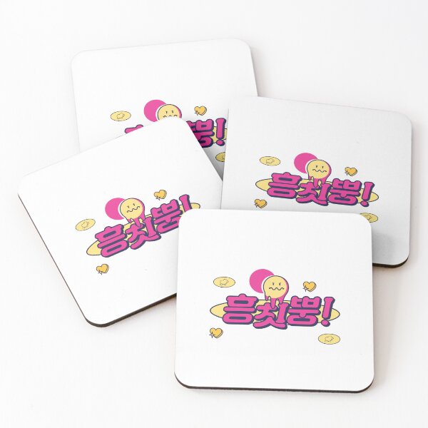 Item preview, Cosmic girls CHOCOME WJSN designed and sold by PepGuardi.