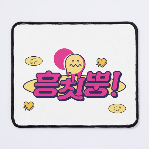 Item preview, Cosmic girls CHOCOME WJSN designed and sold by PepGuardi.