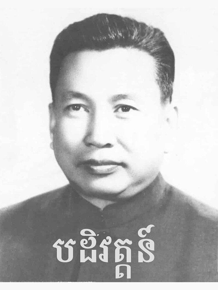 "Pol Pot "Revolution" Khmer Language Cambodia Khmer Rouge Democratic