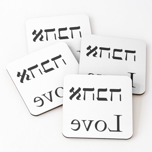 Item preview, אהבה amor al revés designed and sold by Dostaishop.