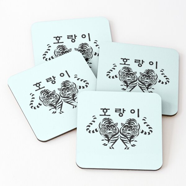 Item preview, Tiger in Hangul, Year of the tiger, Tiger graphic,Tiger in Korean, Twin tigers, Black tigers, Chinese zodiac tiger, Tiger lovers designed and sold by InspiresME.