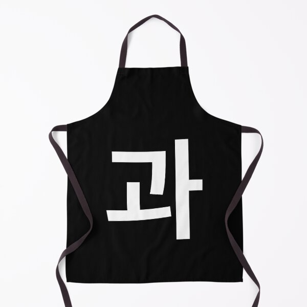 Item preview, "and" Korean Word Hangul, minimal, aesthetic, simple designed and sold by Mirko Torresi.