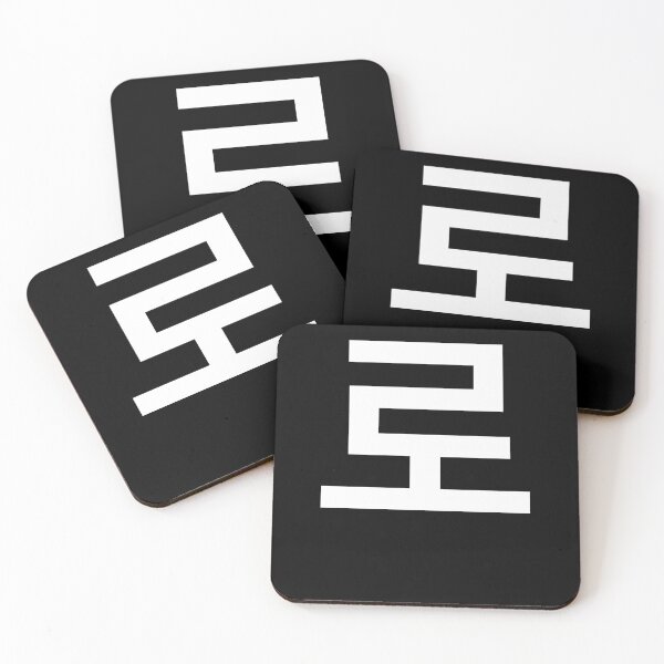 Item preview, "as" Korean Word Hangul, minimal, aesthetic, simple designed and sold by Mirko Torresi.
