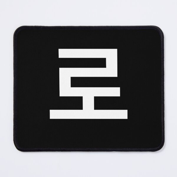 Item preview, "as" Korean Word Hangul, minimal, aesthetic, simple designed and sold by Mirko Torresi.