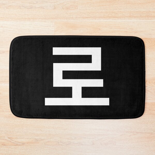 Item preview, "as" Korean Word Hangul, minimal, aesthetic, simple designed and sold by Mirko Torresi.