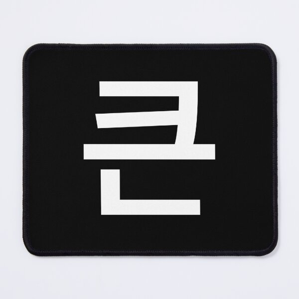 Item preview, "big" Korean Word Hangul, minimal, aesthetic, simple designed and sold by Mirko Torresi.