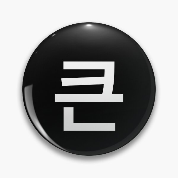 Item preview, "big" Korean Word Hangul, minimal, aesthetic, simple designed and sold by Mirko Torresi.
