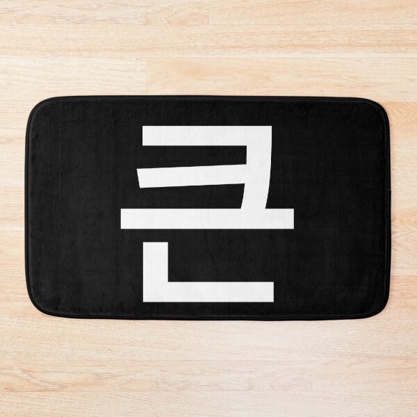 Item preview, "big" Korean Word Hangul, minimal, aesthetic, simple designed and sold by Mirko Torresi.