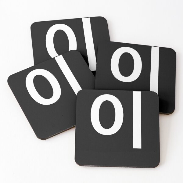 Item preview, "have" Korean Word Hangul, minimal, aesthetic, simple designed and sold by Mirko Torresi.
