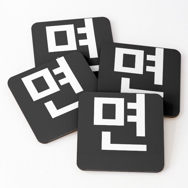 Item preview, "if" Korean Word Hangul, minimal, aesthetic, simple designed and sold by Mirko Torresi.