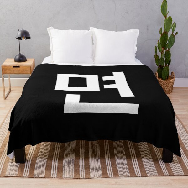 Item preview, "if" Korean Word Hangul, minimal, aesthetic, simple designed and sold by Mirko Torresi.