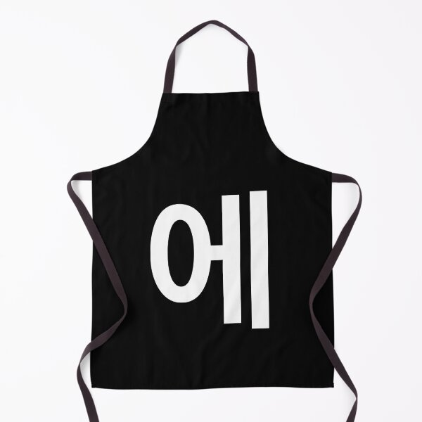 Item preview, "in" Korean Word Hangul, minimal, aesthetic, simple designed and sold by Mirko Torresi.